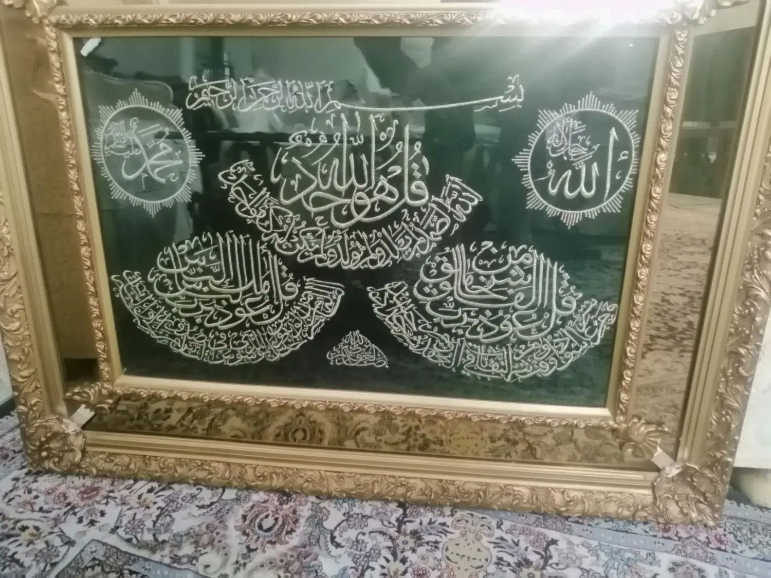 تابلو سه قل آیه قرآن|تابلو، نقاشی، عکس|تهران, تهرانپارس غربی|دیوار