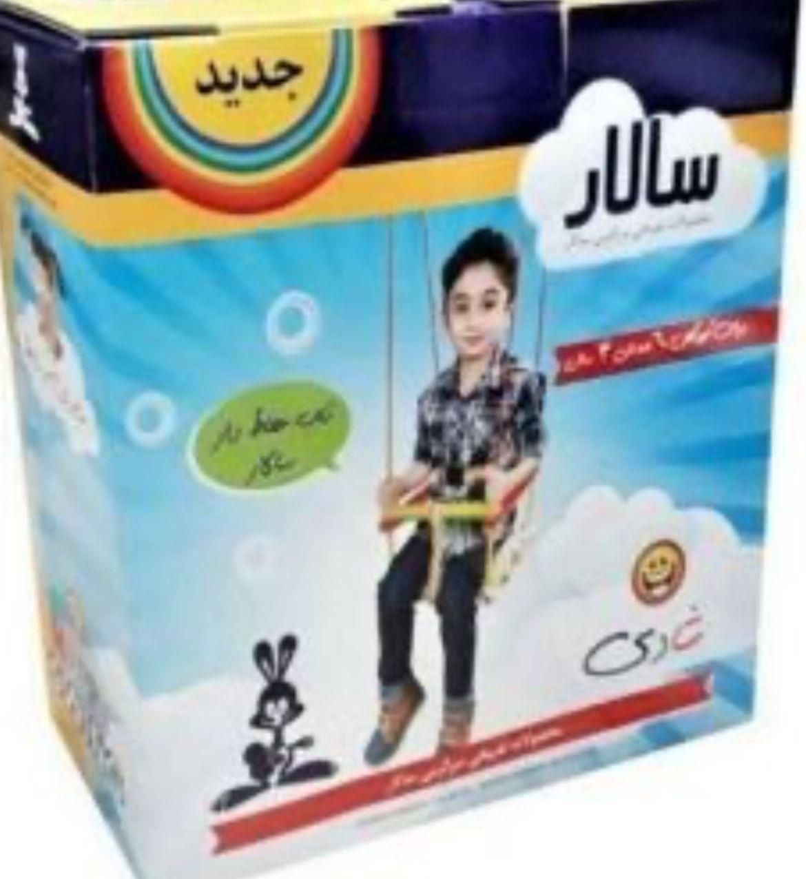 تاب کودک سالار|اسباب و اثاث بچه|یزد, |دیوار