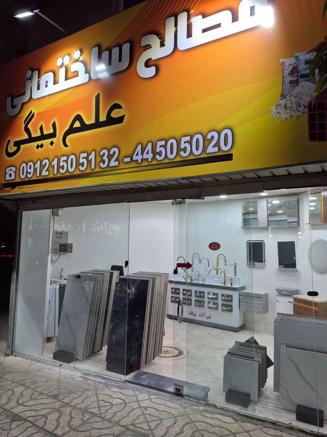 به یک راننده نیسان کمپرسی مصالح فروشی نیازمندم|استخدام حمل و نقل|تهران, شهرک آزادی|دیوار