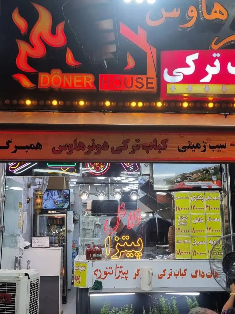 همکار در ساندویچی|استخدام خدمات فروشگاه و رستوران|تهران, پرستار|دیوار