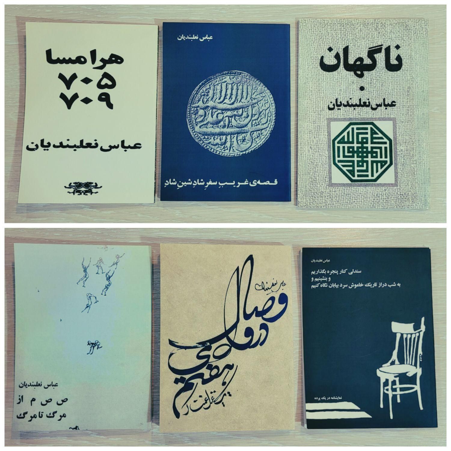 داستانی - سینمایی - نمایشی|کتاب و مجله ادبی|تهران, کرمان|دیوار