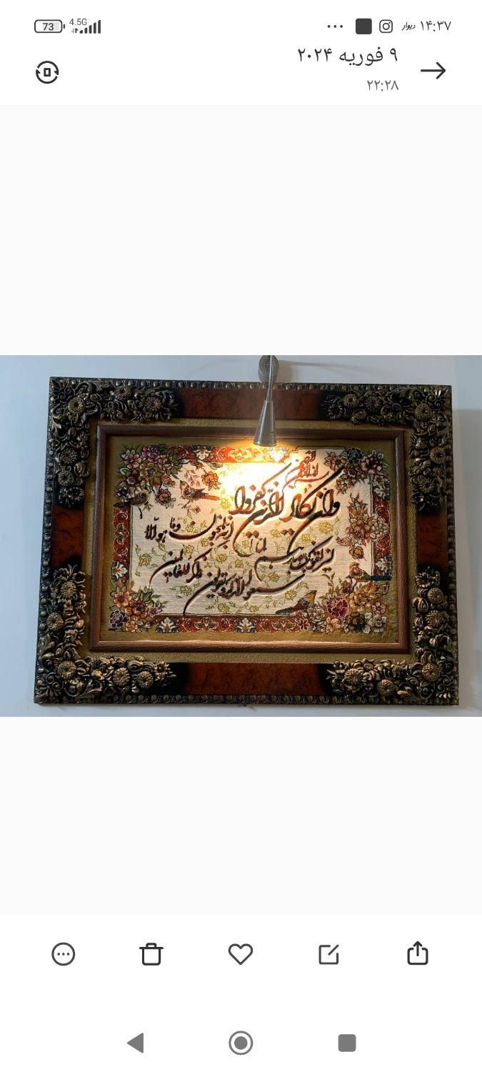 تابلوفرش زیبا|تابلو فرش|گنبد کاووس, |دیوار