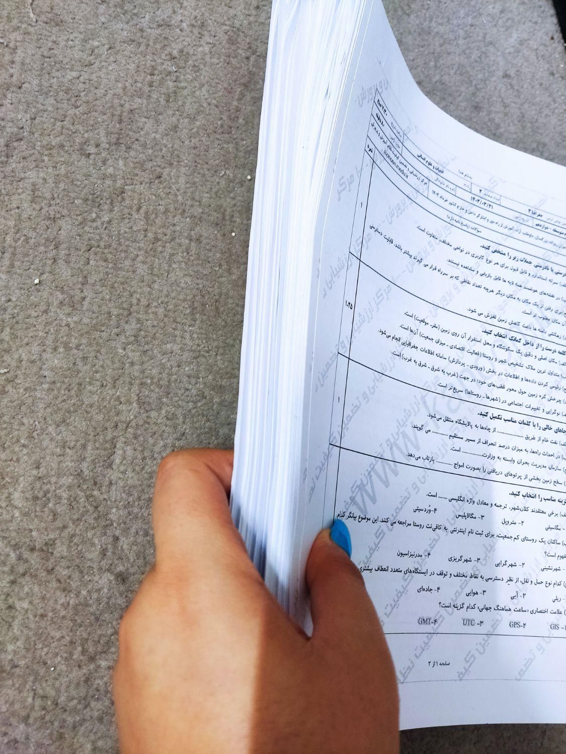 ۱۰ سری نمونه سوال نهایی از هر درس دوازدهم انسانی|کتاب و مجله آموزشی|شیراز, فرگاز|دیوار