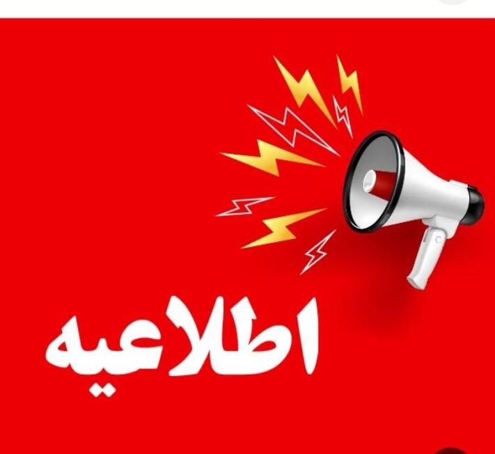 بز گمشده|حیوانات|اهر, |دیوار