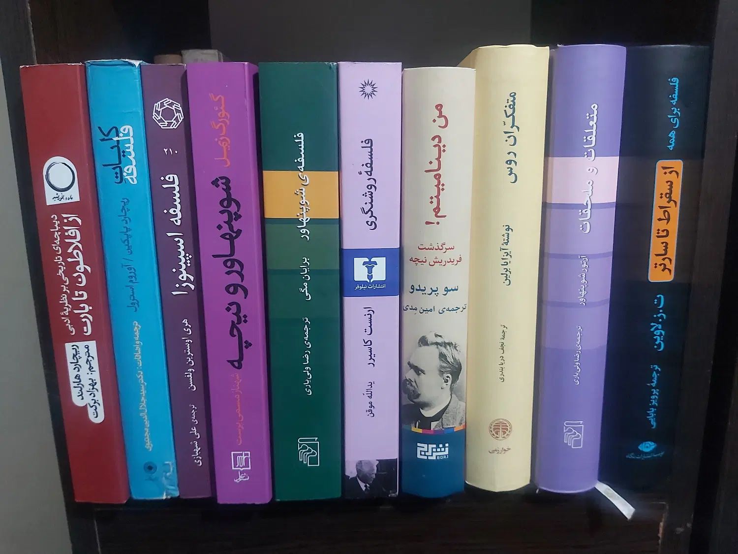 سقراط تا سارتر ،فلسفه شوپنهاور ، فلسفه اسپینوزا|کتاب و مجله آموزشی|تهران, جیحون|دیوار