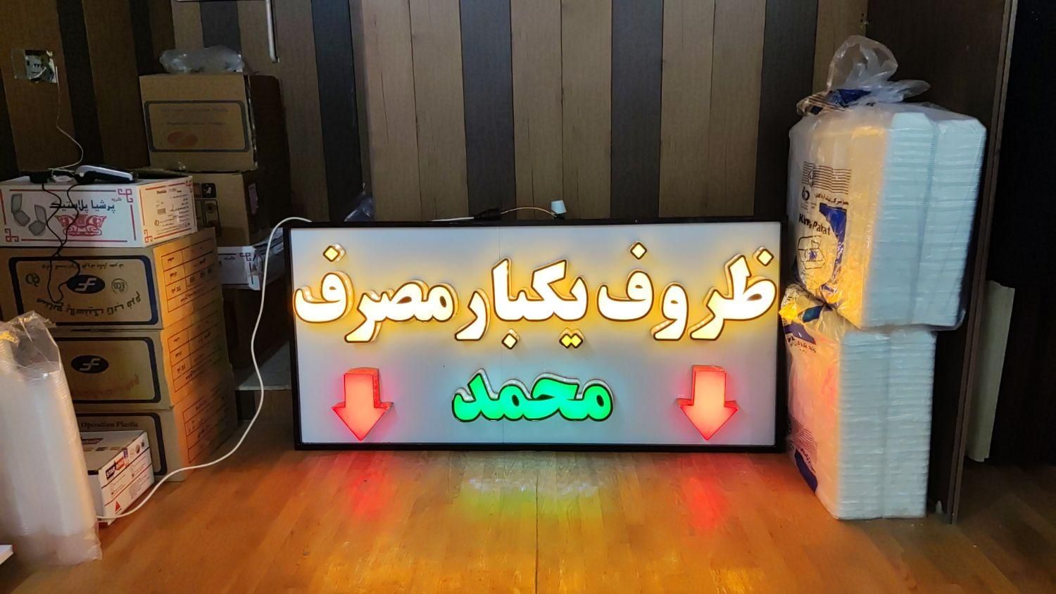 فروش ویژه ظروف یکبار مصرف با قیمت مناسب|ظروف نگهدارنده، پلاستیکی، یک‌بارمصرف|حمیدیا, |دیوار