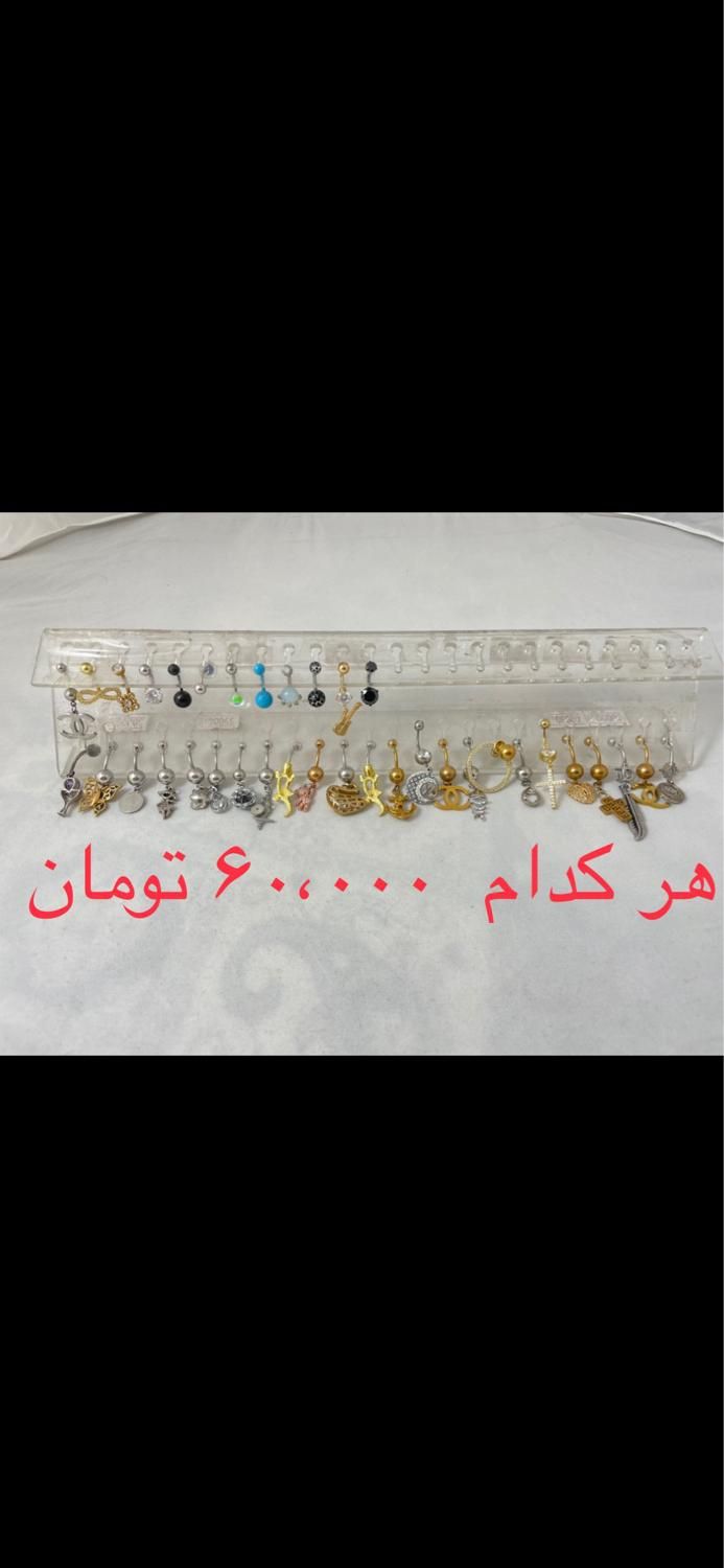 بدلیجات عمده زیر قیمت|بدلیجات|تهران, صادقیه|دیوار