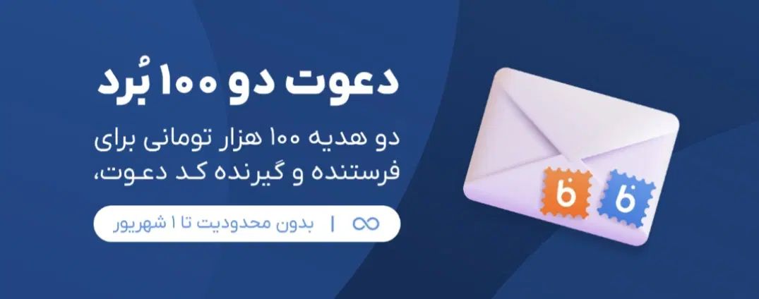 ۱۰۰ هزار تومن جایزه برای افتتاح حساب|کارت هدیه و تخفیف|اصفهان, آبشار|دیوار