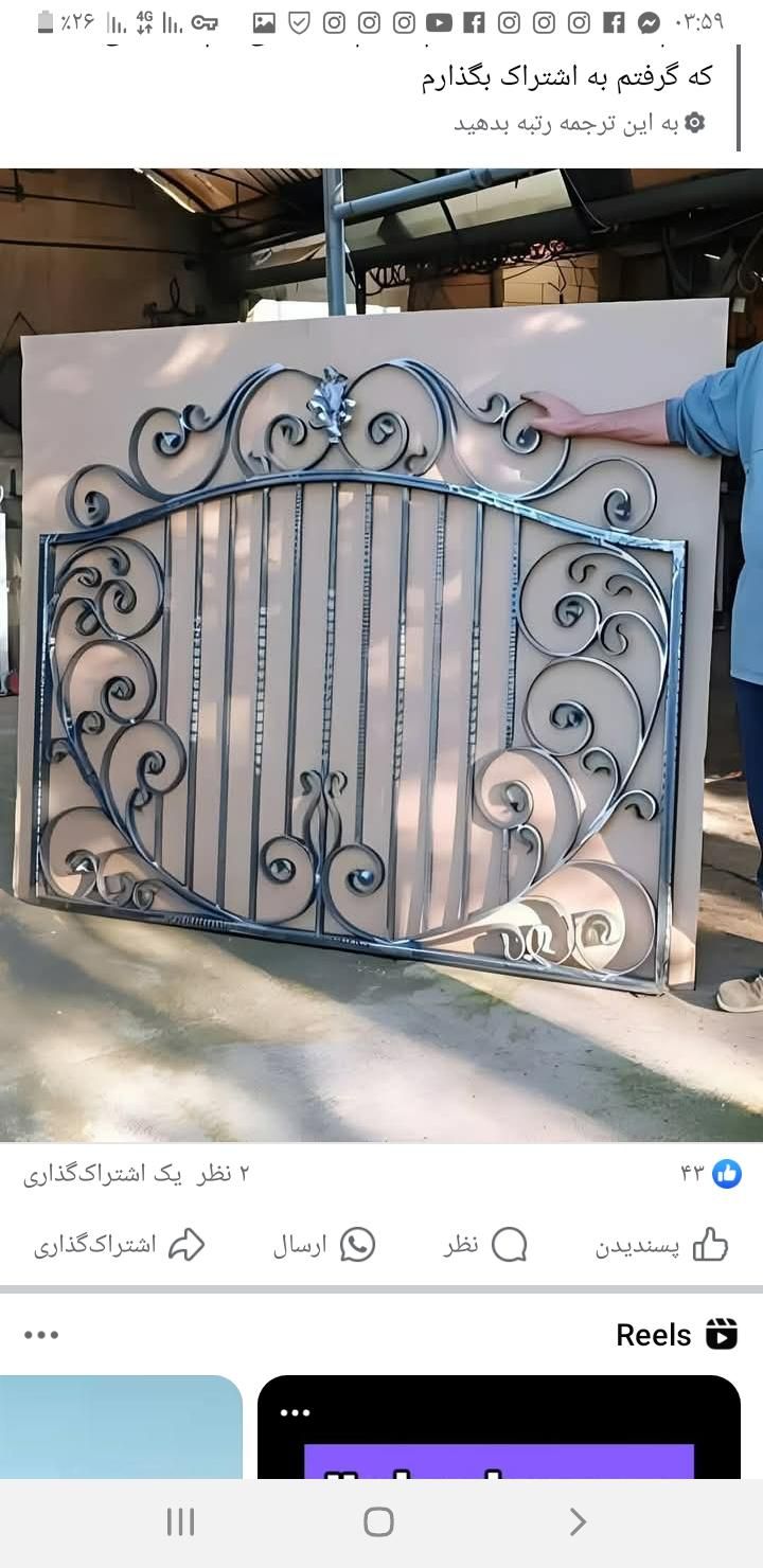 جوشکاری انواع سازه فلزی ساخت و اجرا|خدمات پیشه و مهارت|لاهیجان, پردسر|دیوار