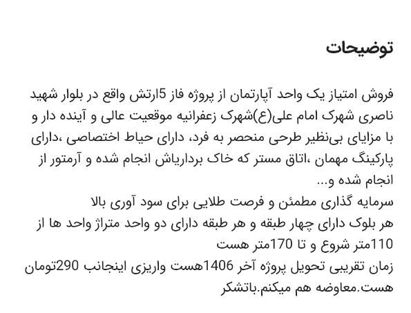 تصویر 2