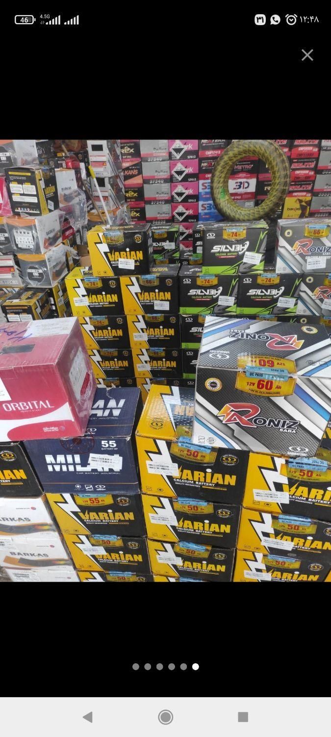 باطری فروشی ماشین.. تعویض درمحل|قطعات یدکی و لوازم جانبی|بندر ماهشهر, |دیوار