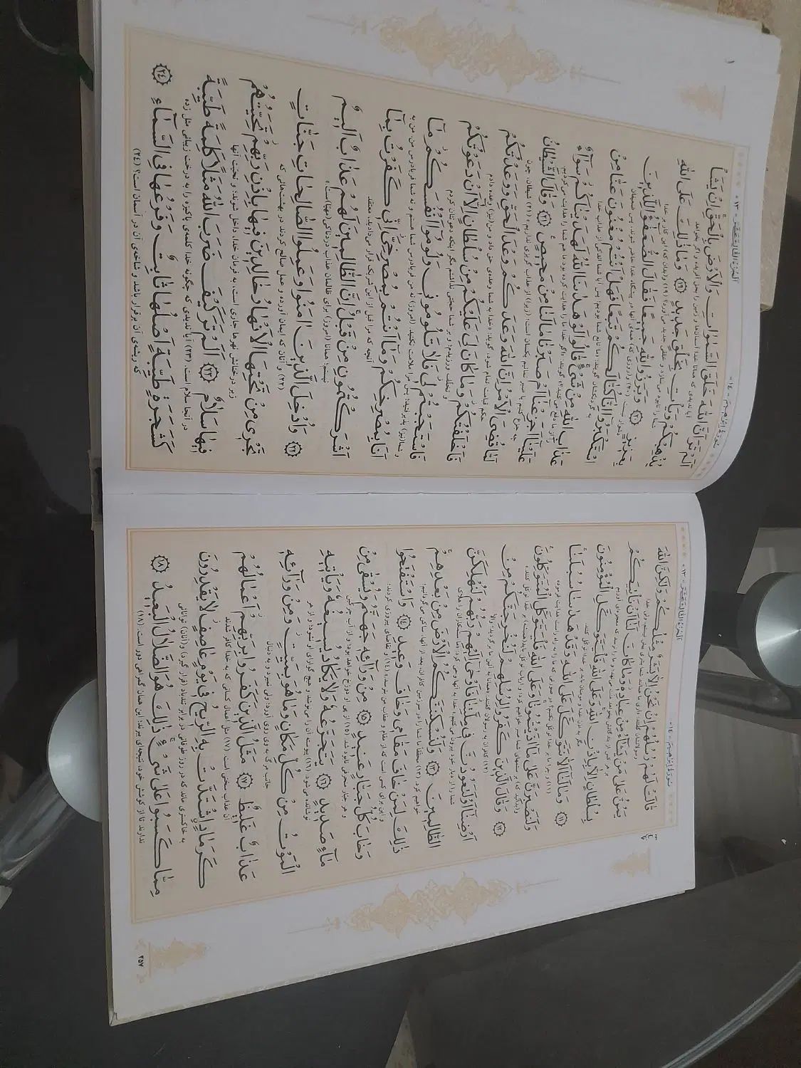 قران کتاب قران  جلد دار  بسیار بزرگ|کتاب و مجله مذهبی|تهران, تهرانپارس شرقی|دیوار