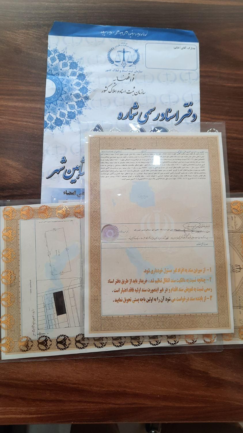 فروش زمین ۲۰۰ متری در صائب|فروش زمین و ملک کلنگی|اصفهان, صائب|دیوار