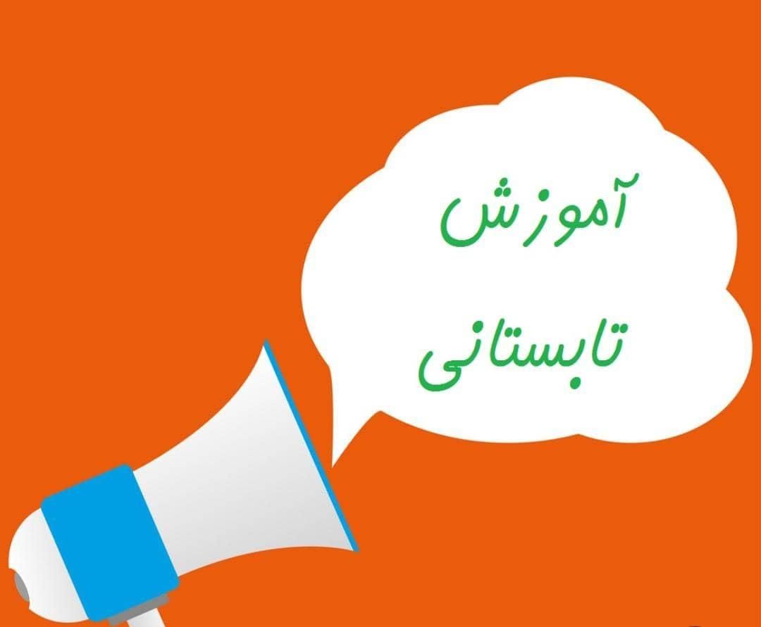 جشنواره آموزش کامپیوتر و برنامه نویسی|خدمات آموزشی|اندیمشک, |دیوار