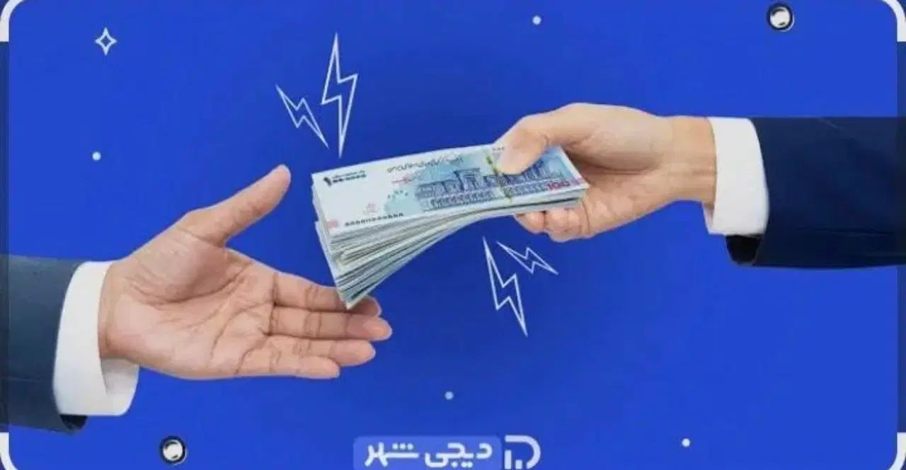 خریدار وام ازدواج|خدمات مالی، حسابداری، بیمه|مشهد, حرم مطهر رضوی|دیوار