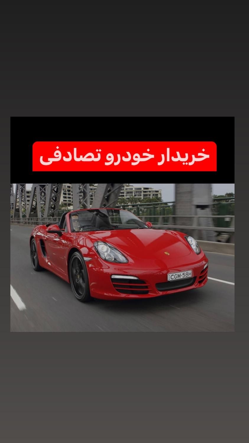 شورولت بلیزر، با خیال راحت ماشین تصادفی تو بفروش|خودرو سواری و وانت|اصفهان, آبشار|دیوار