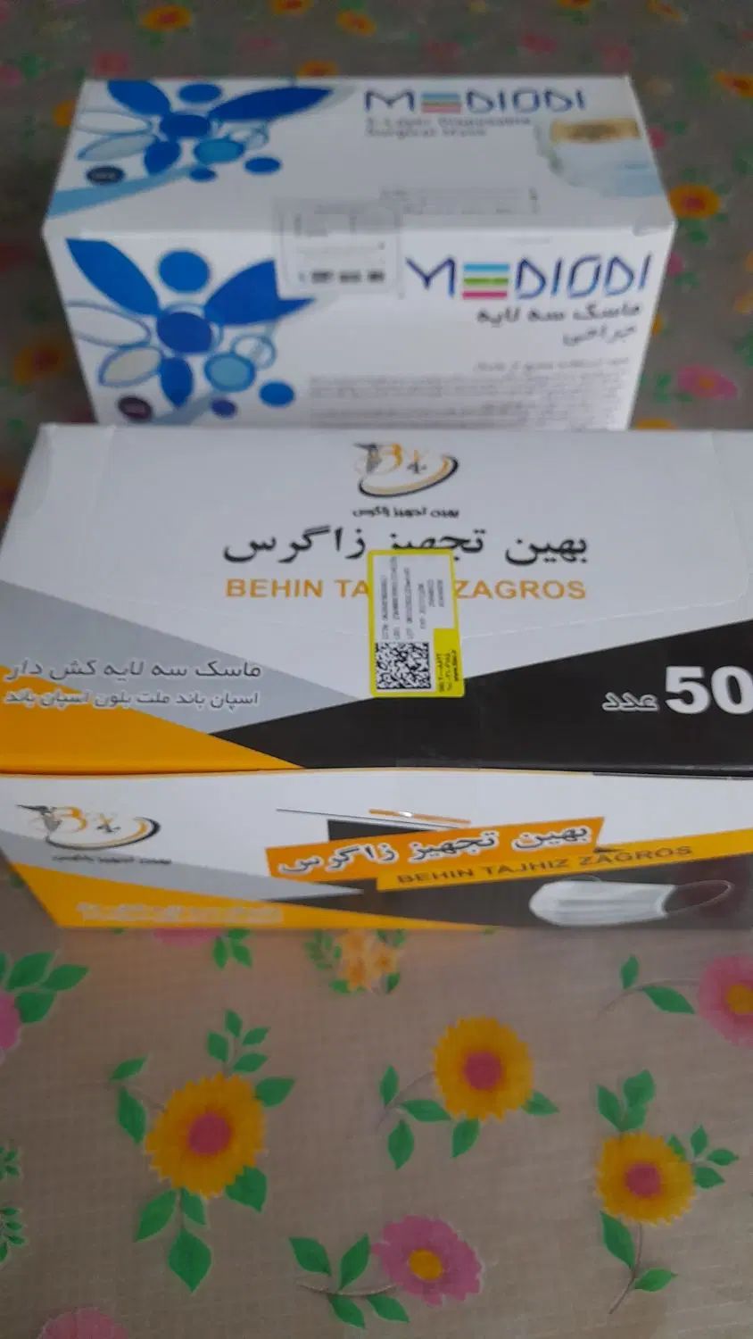 ماسک سه لایه جراحی،دوبسته۵۰ عددی|آرایشی، بهداشتی، درمانی|اصفهان, محله سفلی|دیوار