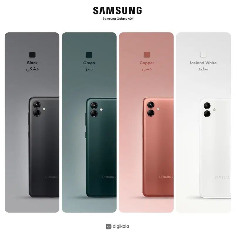 Galaxy A04|موبایل|رشت, جانبازان|دیوار