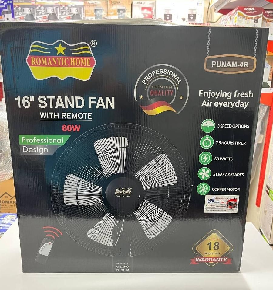 پنکه پایه دار رومانتیک هوم مدل PUNAM-4R|پنکه و تصفیه‌کنندهٔ هوا|بوشهر, |دیوار