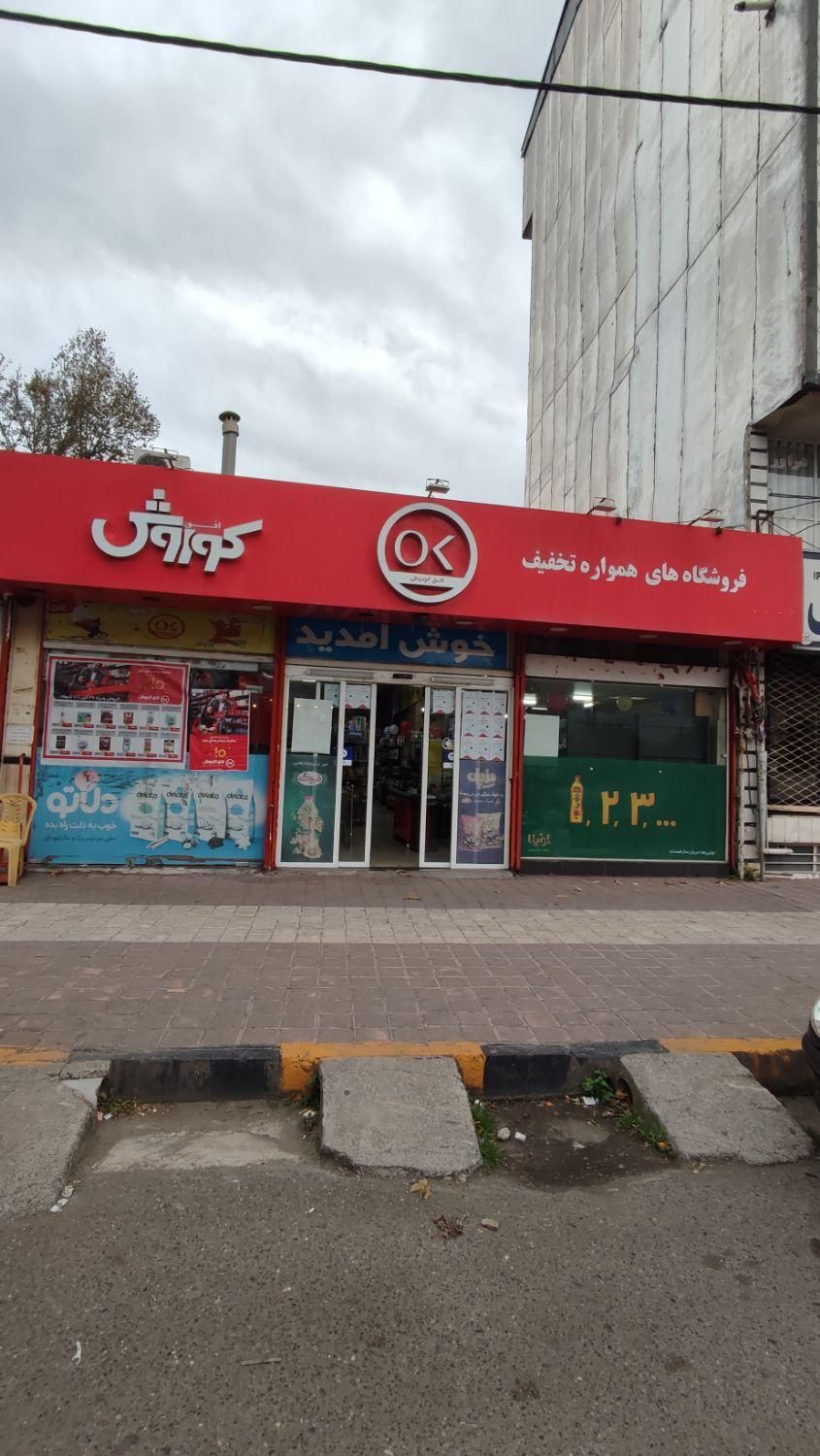 ۱۵۵ متری بر اصلی بلوار امام رضا میدان گلستان|فروش مغازه و غرفه|لاهیجان, گلستان|دیوار