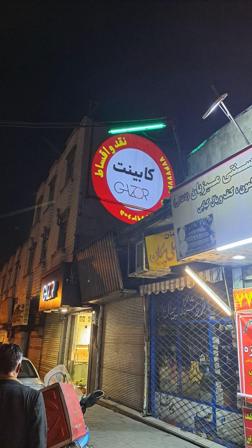 طراحی و ساخت لوگوپروژکتور تبلیغاتیoutdoor|خدمات پیشه و مهارت|تهران, خزانه|دیوار