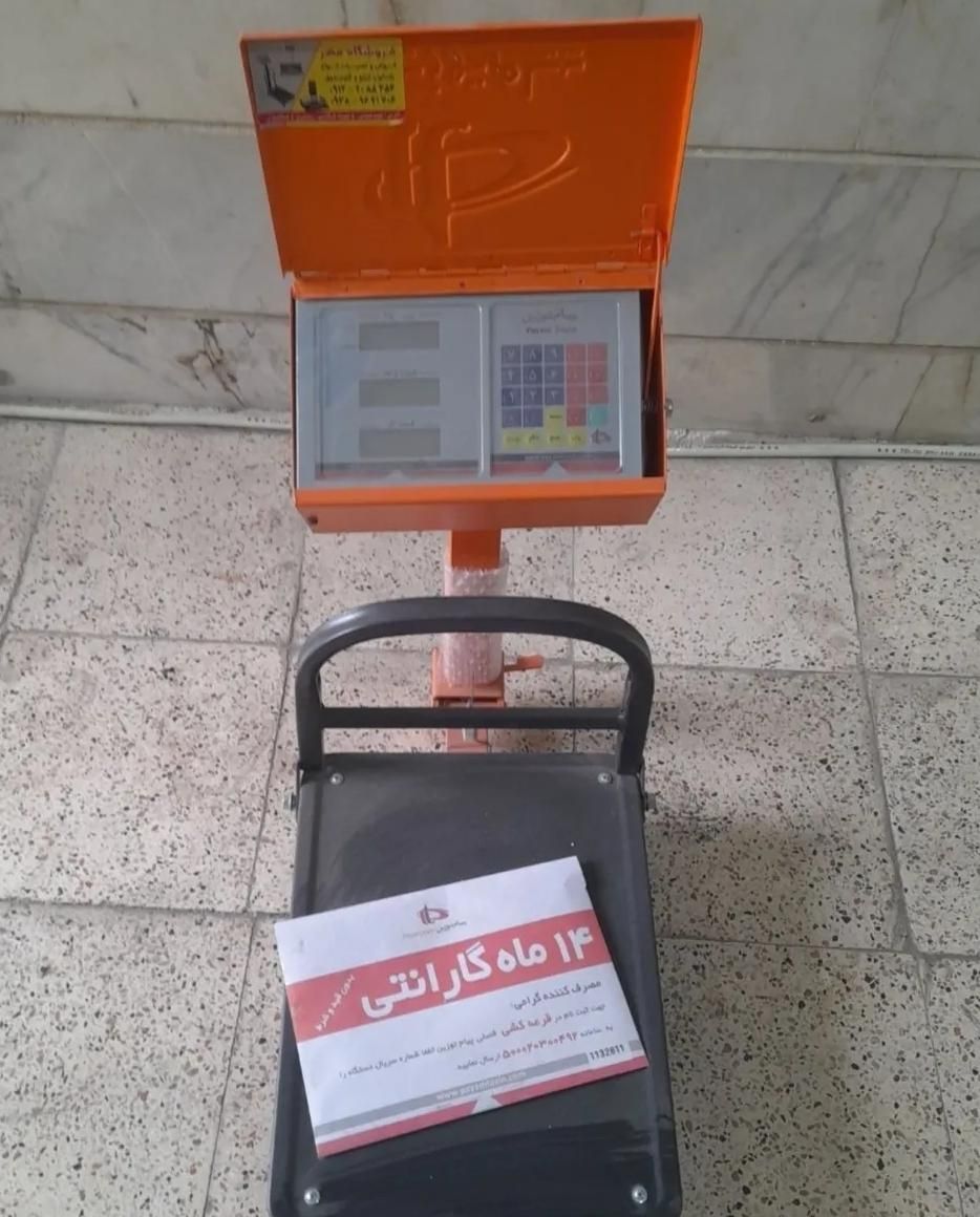 ترازو باسکول کیلوگرمی|فروشگاه و مغازه|قدس, شهر‌قدس|دیوار