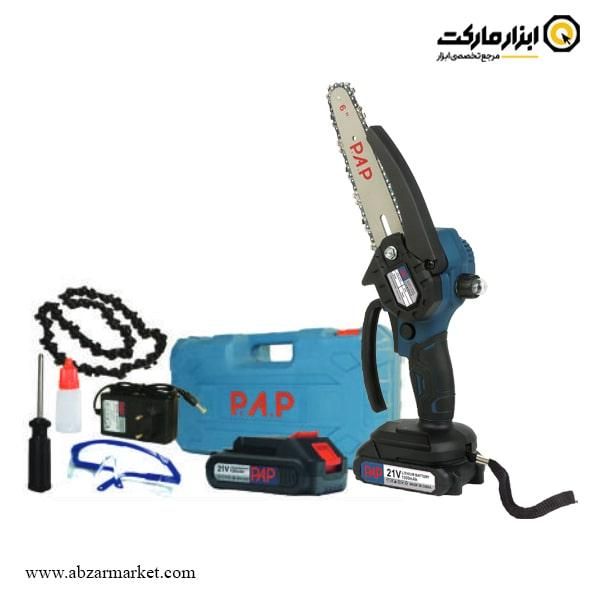 اره زنجیری شارژی با لوازم پی ای پی مدل 2141|ابزارآلات|کنگاور, |دیوار