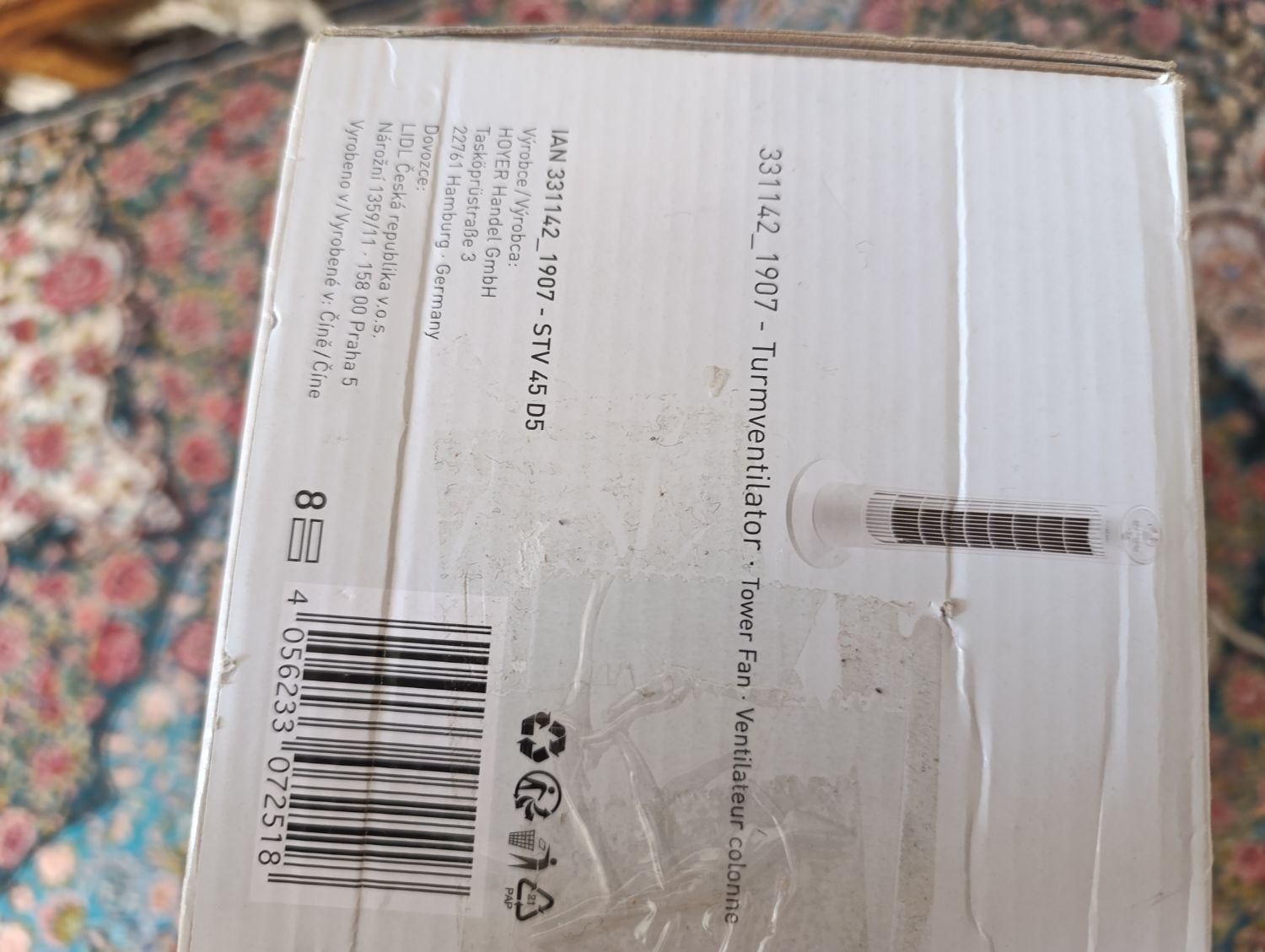 پنکه برجی|پنکه و تصفیهکنندهٔ هوا|کرمان, |دیوار