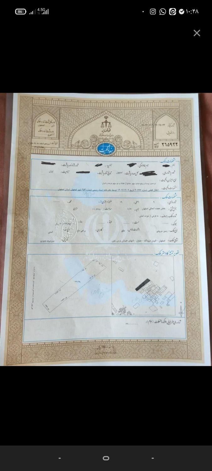 فروش زمین 350 متر جلوان|فروش زمین و ملک کلنگی|اصفهان, حصه جنوبی|دیوار