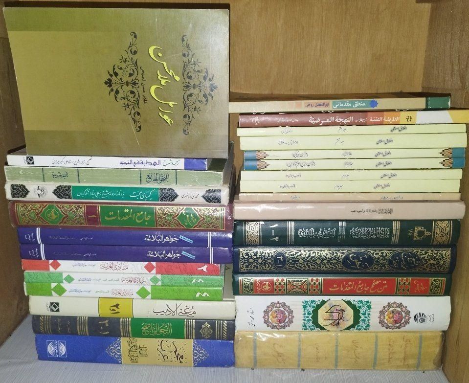 کتاب مذهبی شرح ادبیات عرب منطق|کتابخانه، شلف، قفسه‌های دیواری|قم, نیروگاه|دیوار