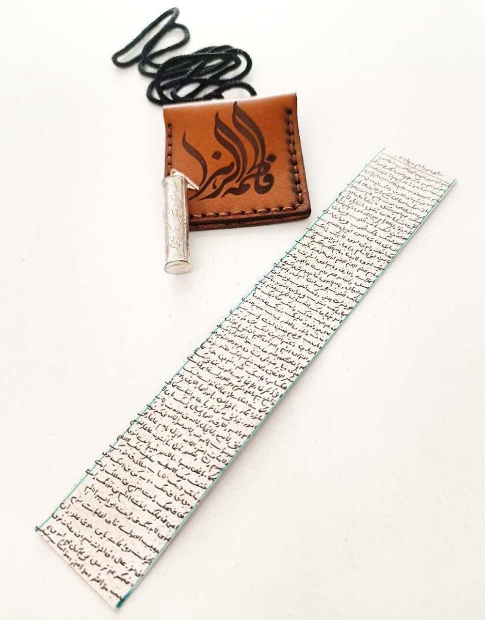 پک کامل حرز امام جواد علیه السلام|جواهرات|قم, پردیسان|دیوار