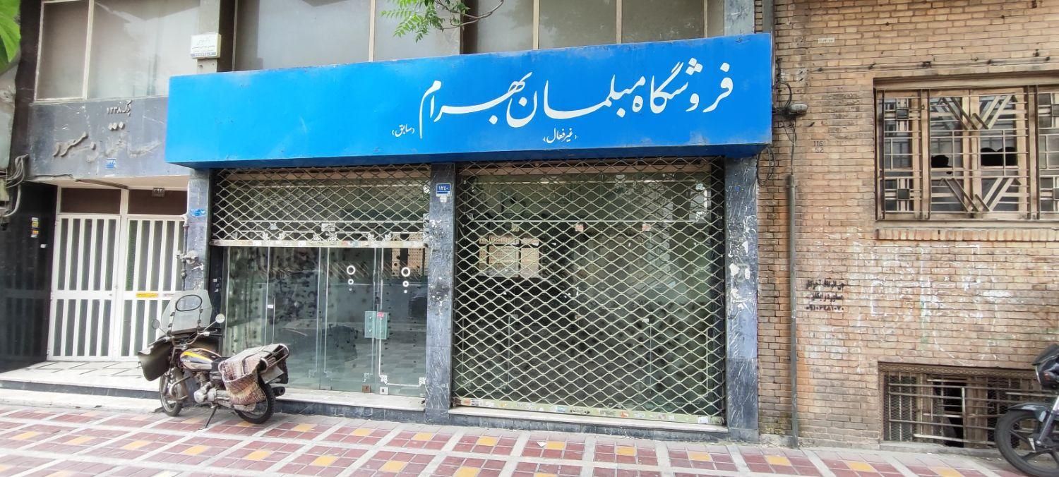 ملک تجاری مغازه جمهوری (ملک موروثی)|فروش مغازه و غرفه|تهران, میدان انقلاب|دیوار