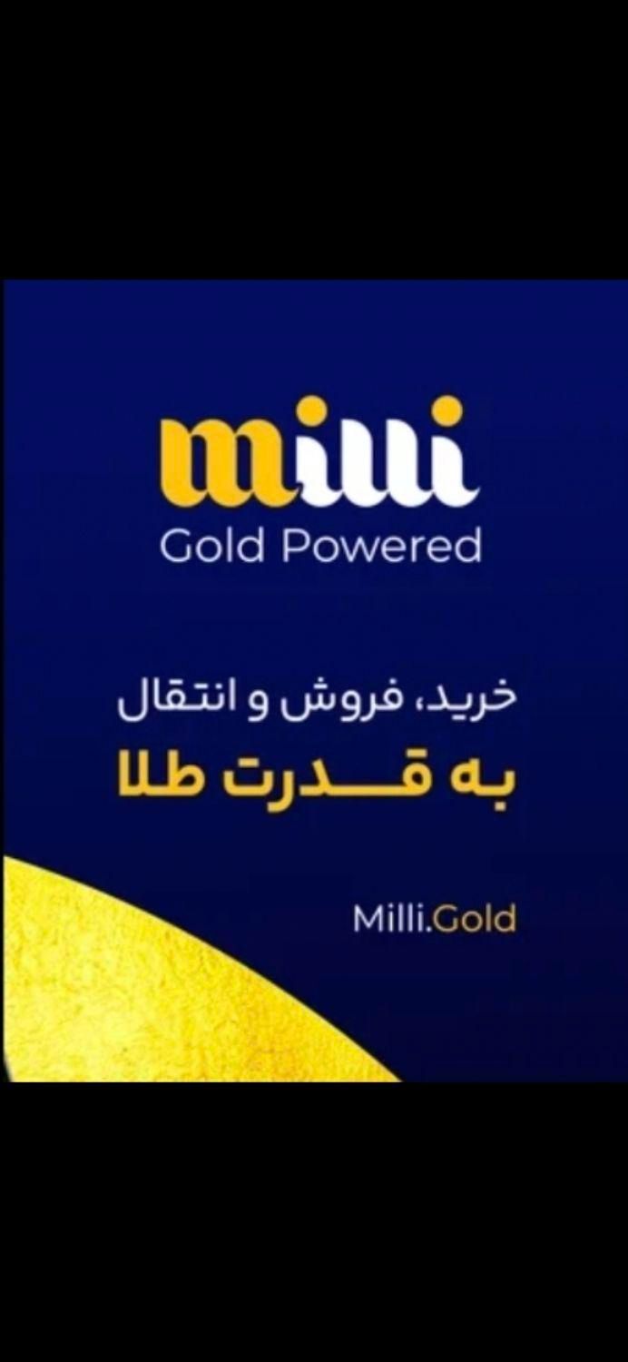 3میلیون تومان هدیه اربعین با برداشت آنی در 2 دقیقه|کارت هدیه و تخفیف|اهواز, کیانپارس |دیوار