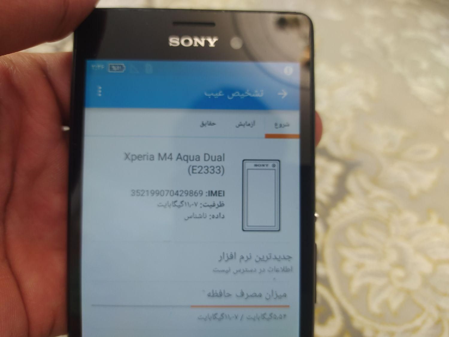 سونی Xperia M ۴ گیگابایت|موبایل|تهران, باغ فیض|دیوار