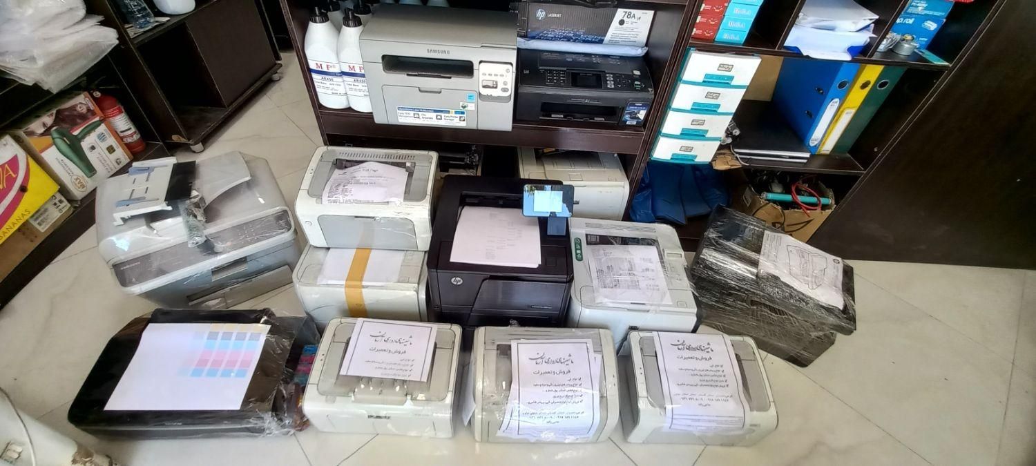 تعمیر و فروش ماشینهای اداری آرمان|پرینتر، اسکنر، کپی، فکس|شیروان (خراسان), |دیوار