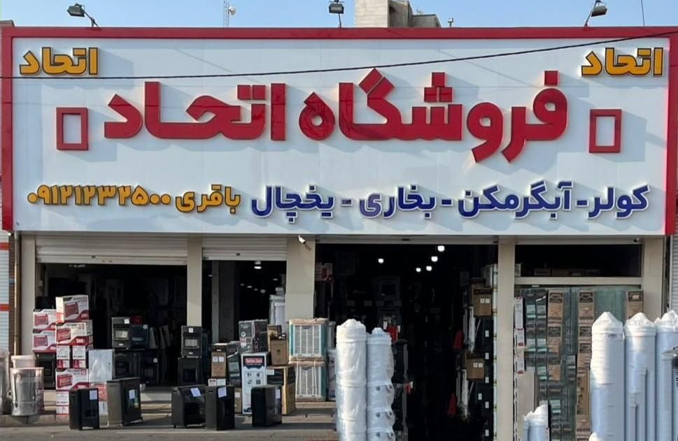 ابگرمکن برقی زمینی ۱۲۰ لیتری جنرال|آبگرمکن، پکیج، شوفاژ|کرج, شهرک فهمیده|دیوار