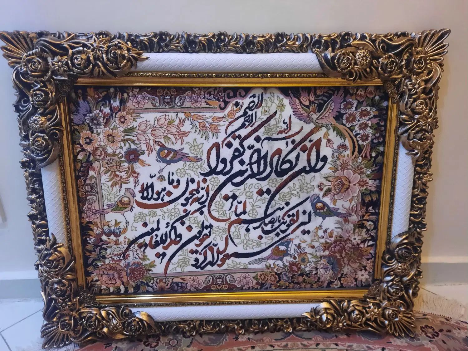 تابلو فرش وان یکاد ماشینی|تابلو فرش|تهران, ترمینال جنوب|دیوار