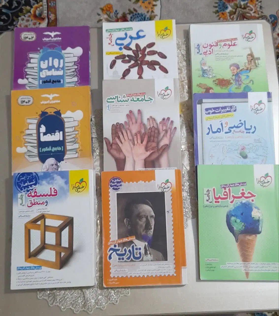کتاب کنکور انسانی|کتاب و مجله آموزشی|کرج, محمود آباد|دیوار