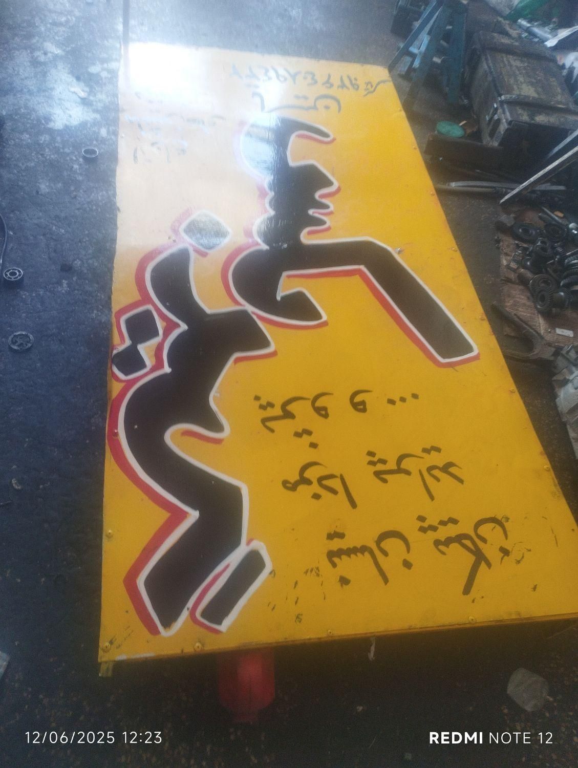 گیربکس سازی یاسین|خدمات موتور و ماشین|زابل, |دیوار