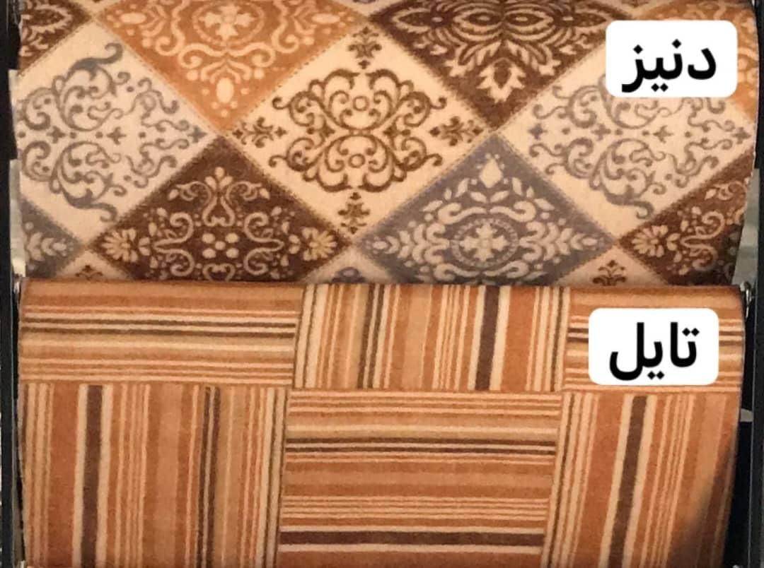 موکت نگین مشهد|موکت|بوشهر, |دیوار