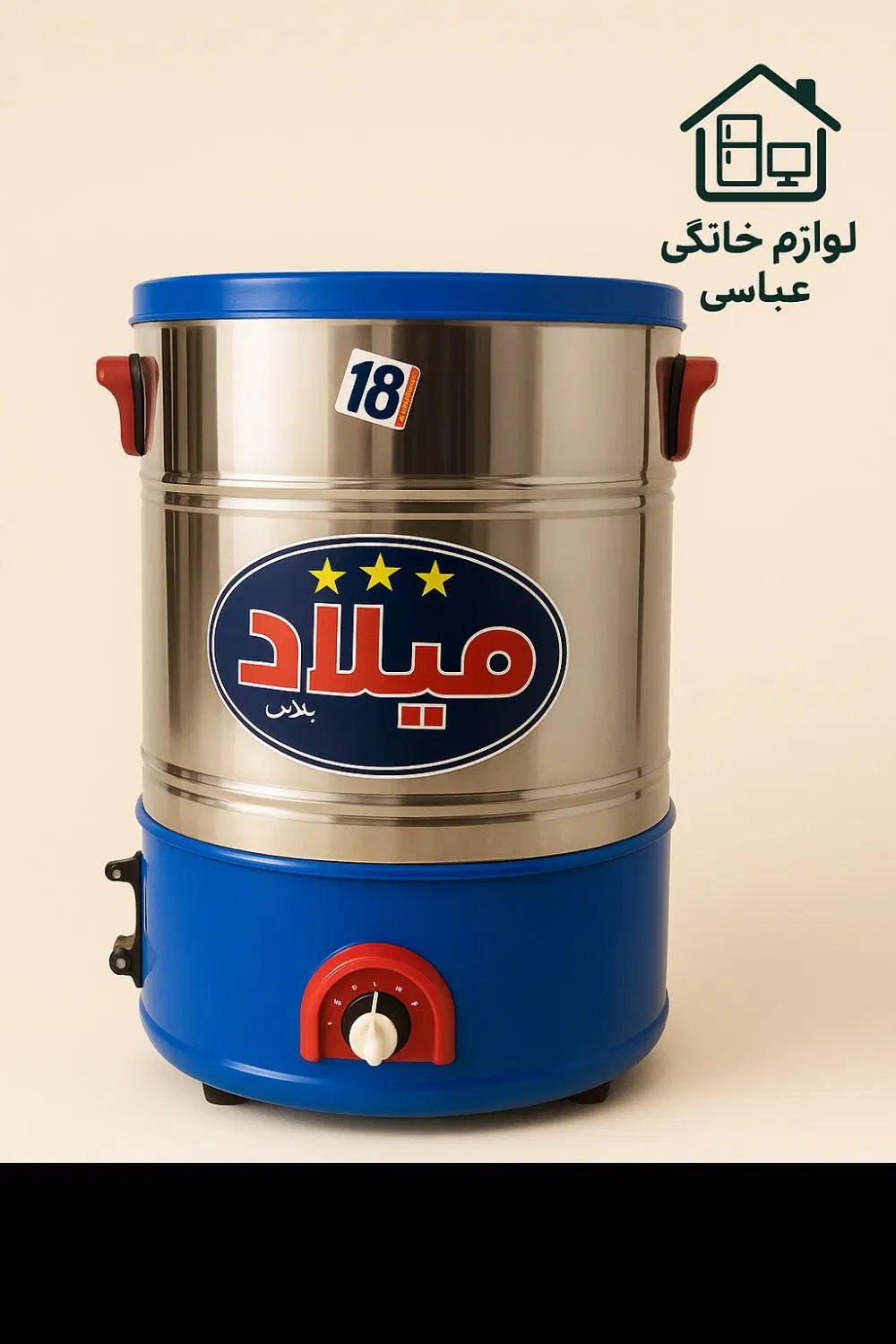 عرضه مستقیم انواع پتو شور میلاد و هانیزان|ماشین لباسشویی و خشک‌کن لباس|قم, شاه ابراهیم|دیوار
