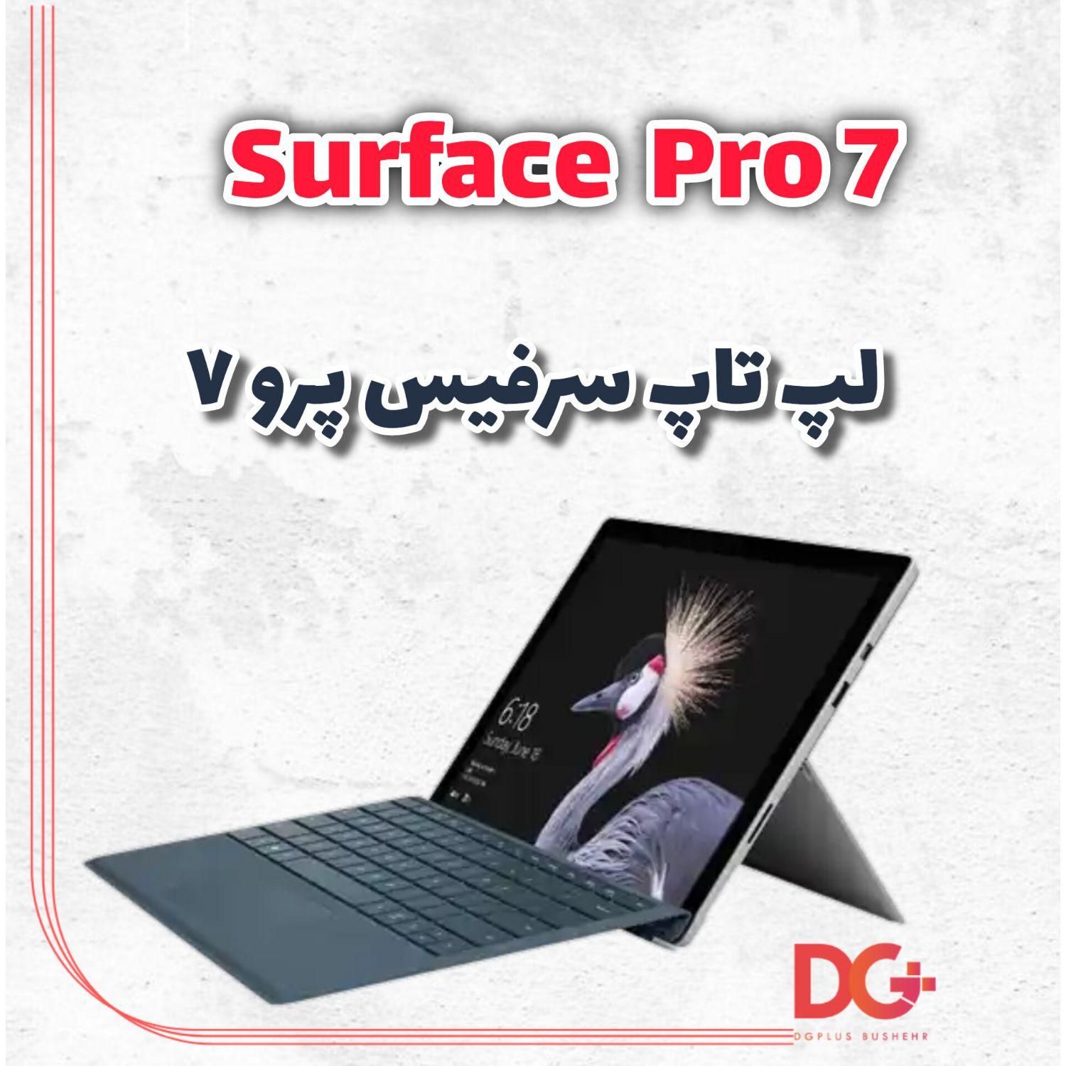 سرفیس پرو ۷ تبلت شو Surface pro 7|رایانه همراه|بوشهر, |دیوار