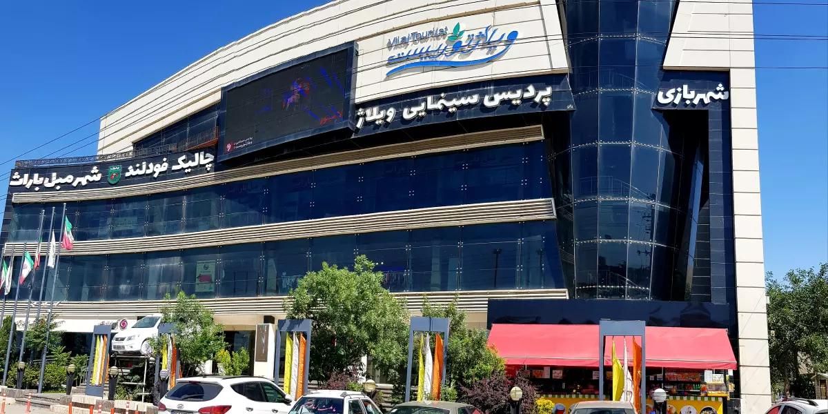 استخدام نیروی کار در پردیس سینمایی ویلاژتوریست|استخدام سرایداری و نظافت|مشهد, وکیل‌آباد|دیوار