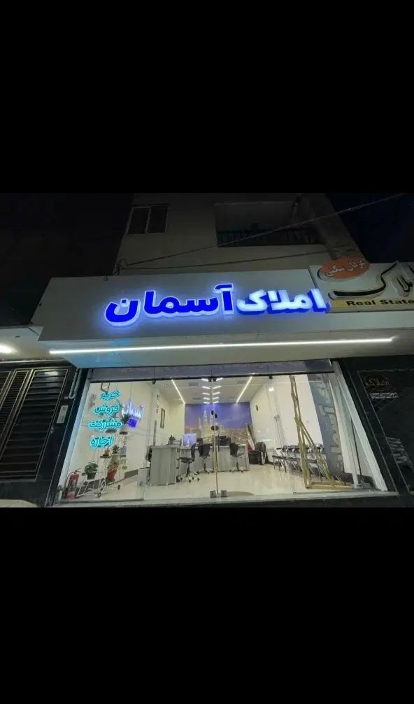رهن و اجاره یک باب مغازه راسته خیابان خلیل|اجارهٔ مغازه و غرفه|بیرجند, |دیوار