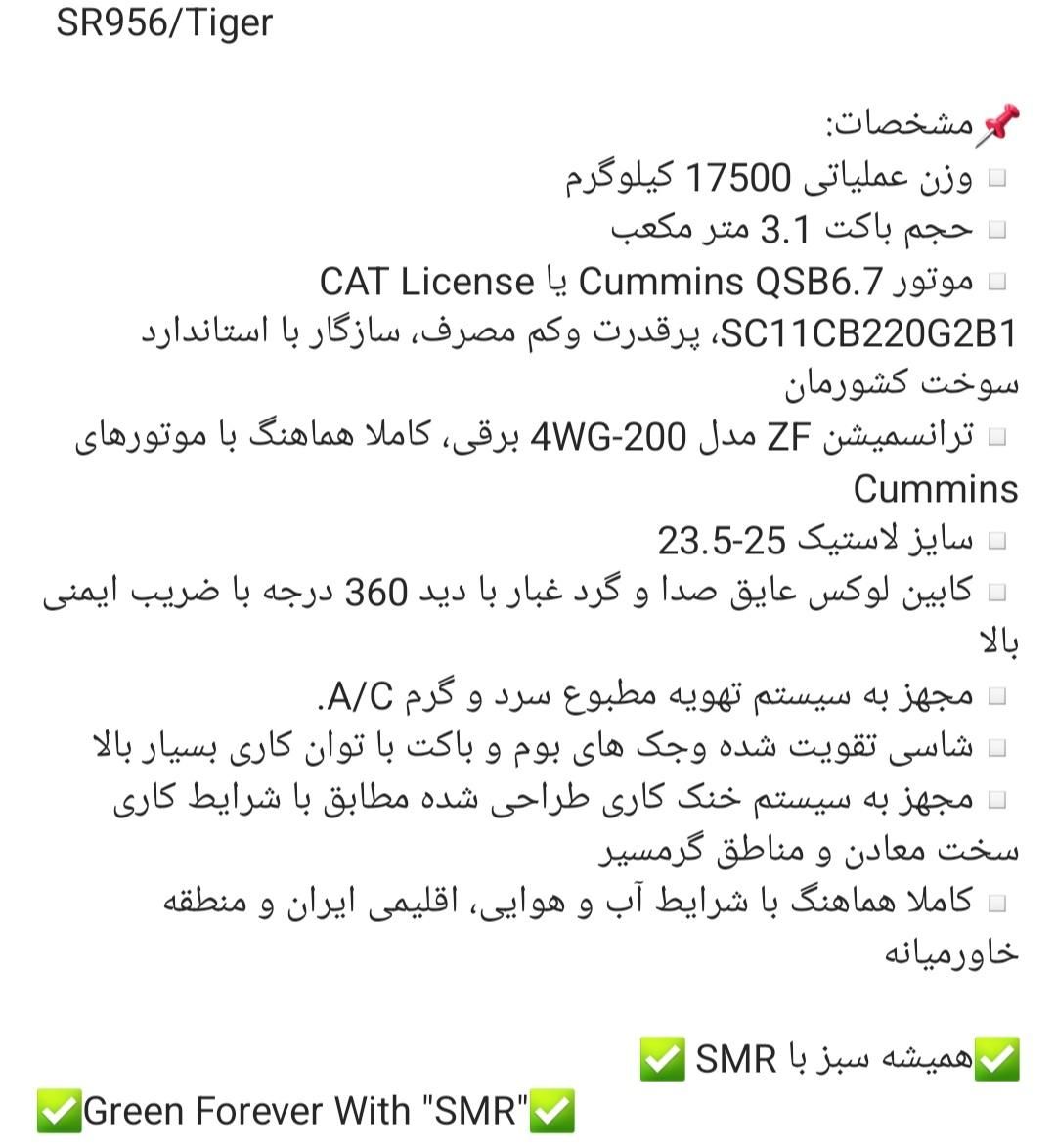 بیل ۲۲۰و۳۶۰و لودر ومینی بیل و بیل لاستیکی|خودرو سنگین|کرمان, |دیوار