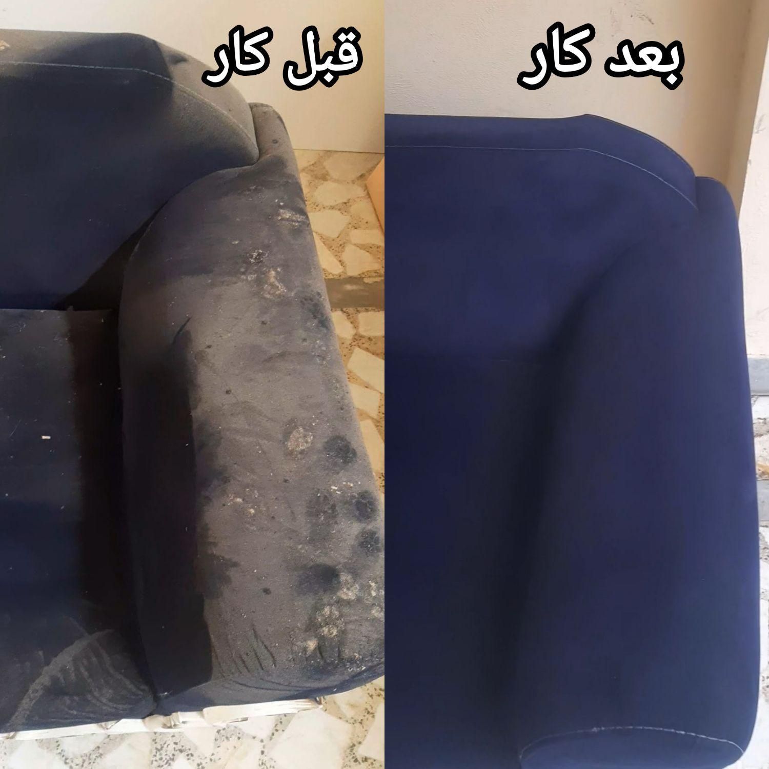 مبلشویی فوق تخصصی نمونه کار|خدمات نظافت|رشت, استقامت ۱|دیوار