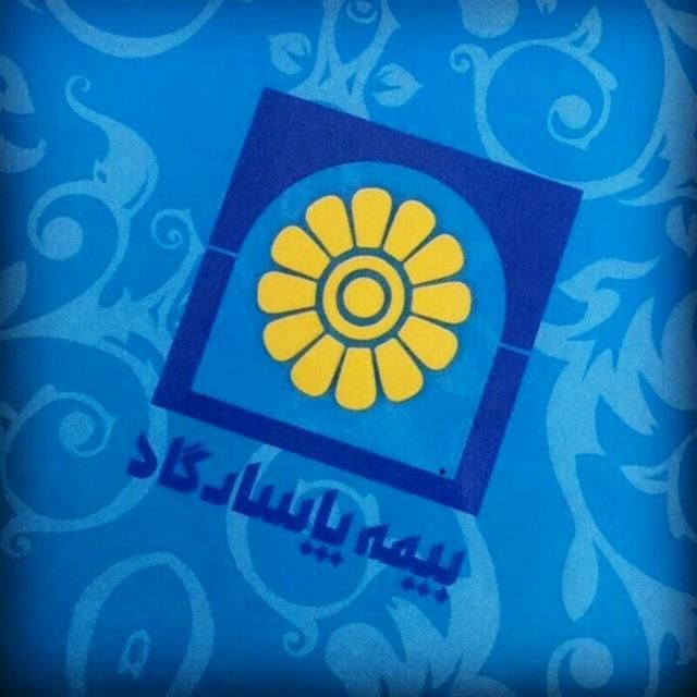 بیمه عمر و سرمایه گذاری پاسارگاد‌|خدمات مالی، حسابداری، بیمه|تبریز, |دیوار