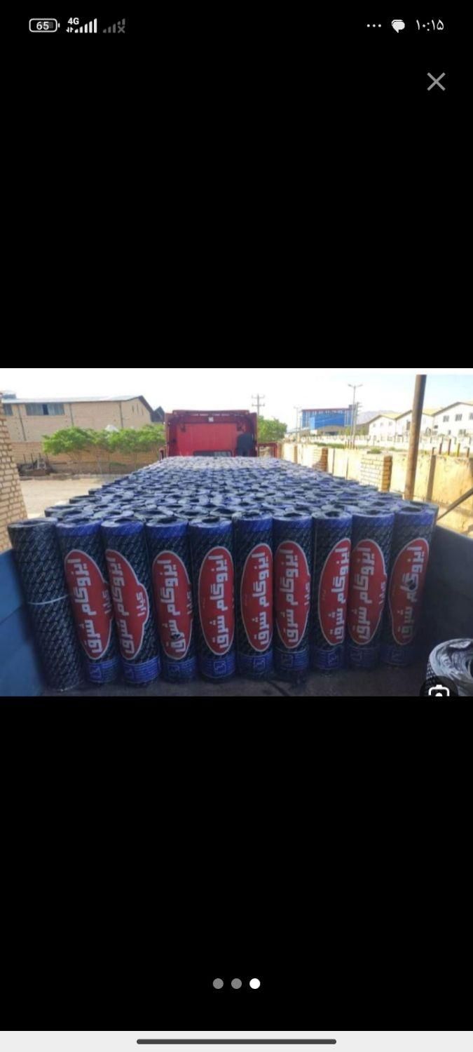 بسم الله الرحمن الرحیم نصب وفروش انواع ایزوگام شرق|خدمات پیشه و مهارت|مشهد, طبرسی شمالی|دیوار