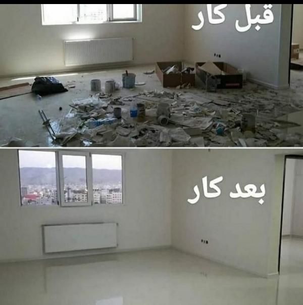 نظافت منازل خود را به ما بسپارید.به ما دلگرم باشید|خدمات نظافت|قرچک, پویینک|دیوار