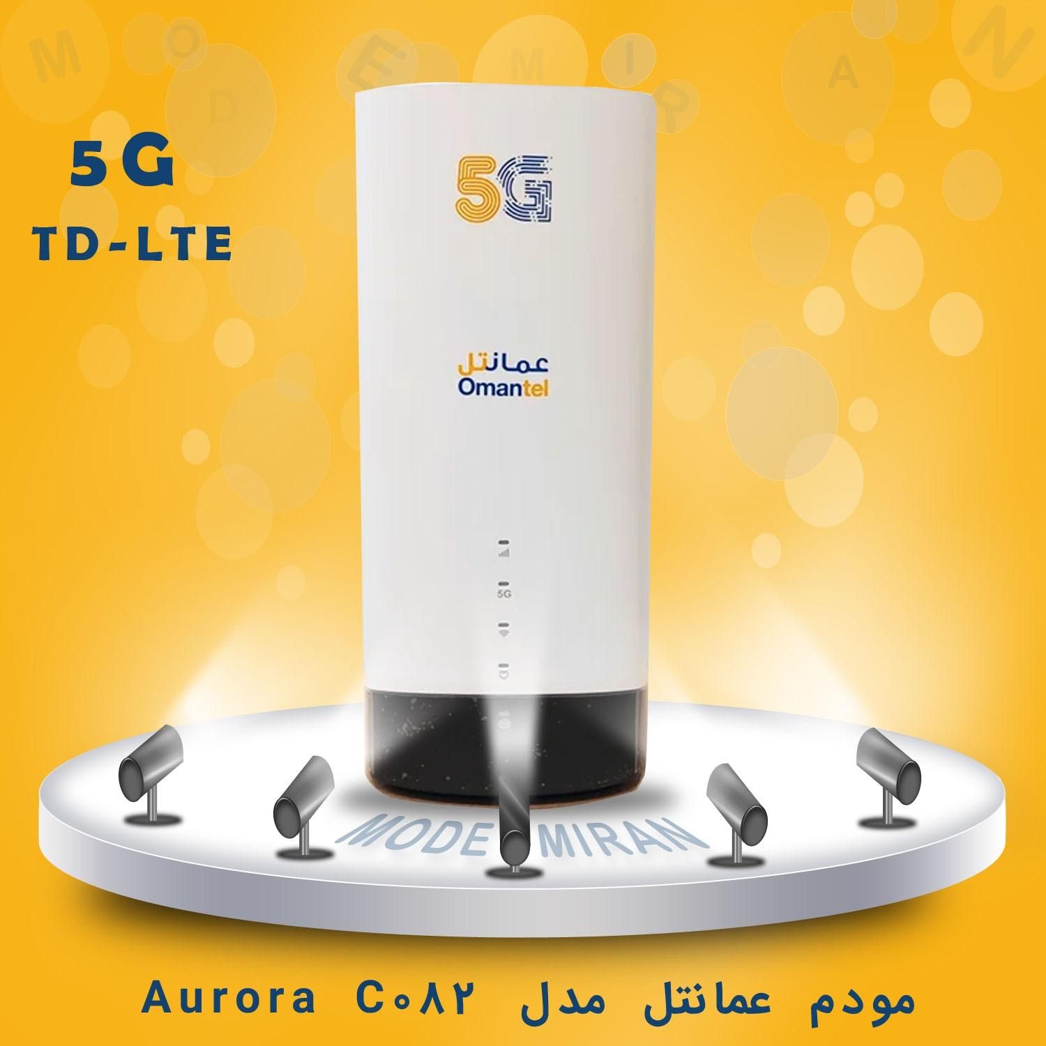 مودم 5G برند عمانتل مدل Aurora C082|مودم و تجهیزات شبکه|تهران, مجیدیه|دیوار